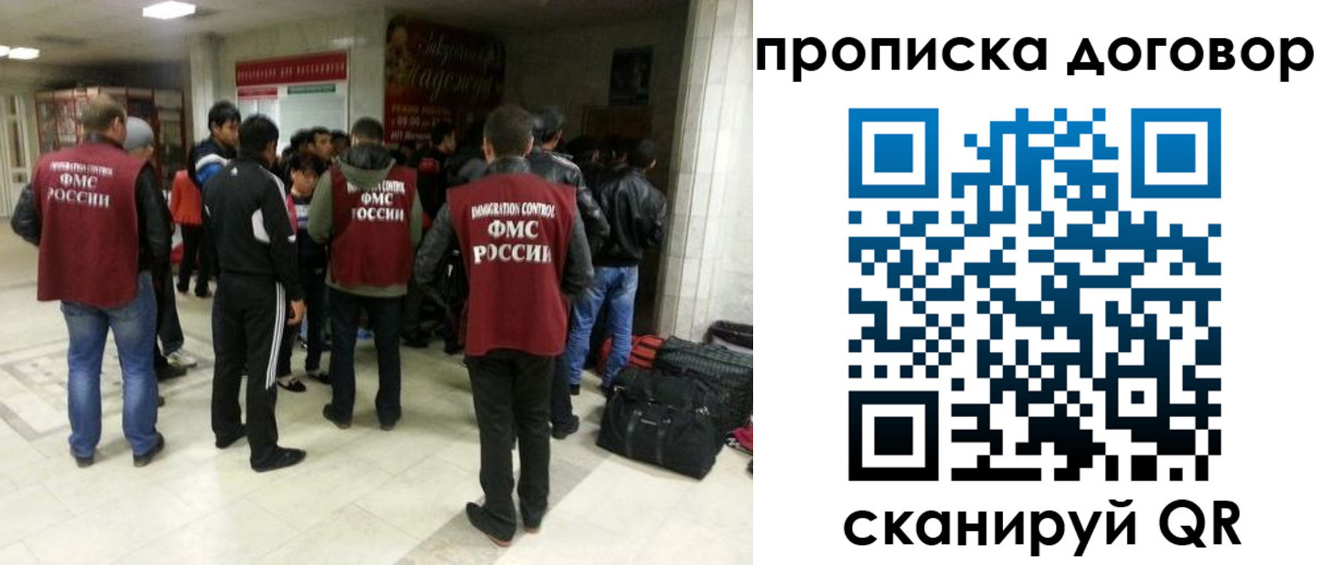 временная регистрация в квартире в Завитинске