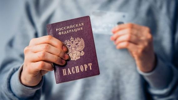 прописка в Завитинске